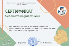 Сине-желтая Туристический Пакет Стильная Презентация (3508 x 2480 пикс.) - 2