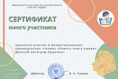 Сине-желтая Туристический Пакет Стильная Презентация (3508 x 2480 пикс.) - 1