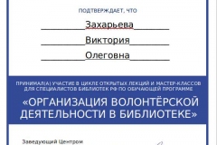 result_Снимок-экрана-от-2025-04-10-17-06-29-1