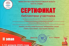 result_image-1
