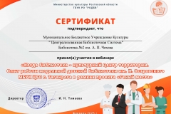 result_image-10
