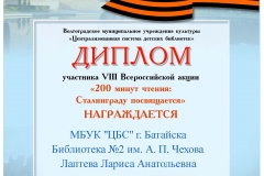result_image-11