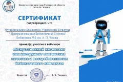 result_image-2-1