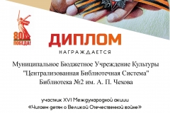 result_image-3