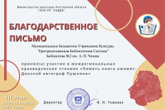 result_image-4