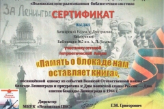 result_image-6