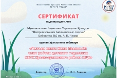 result_image-7