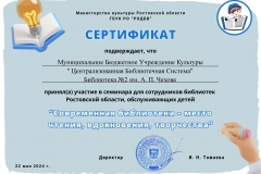 result_image-8