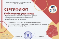 result_image-9